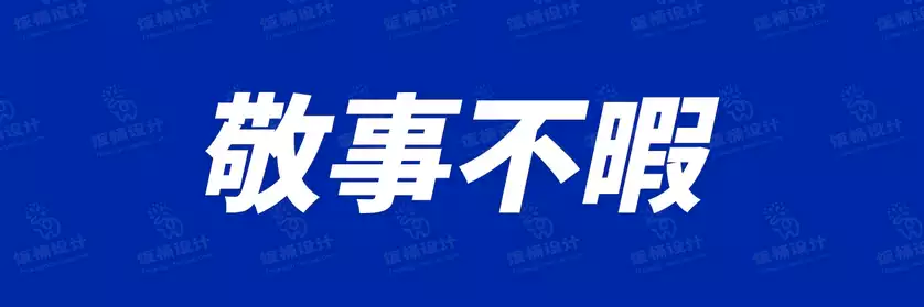2774套 设计师WIN/MAC可用中文字体安装包TTF/OTF设计师素材【2692】